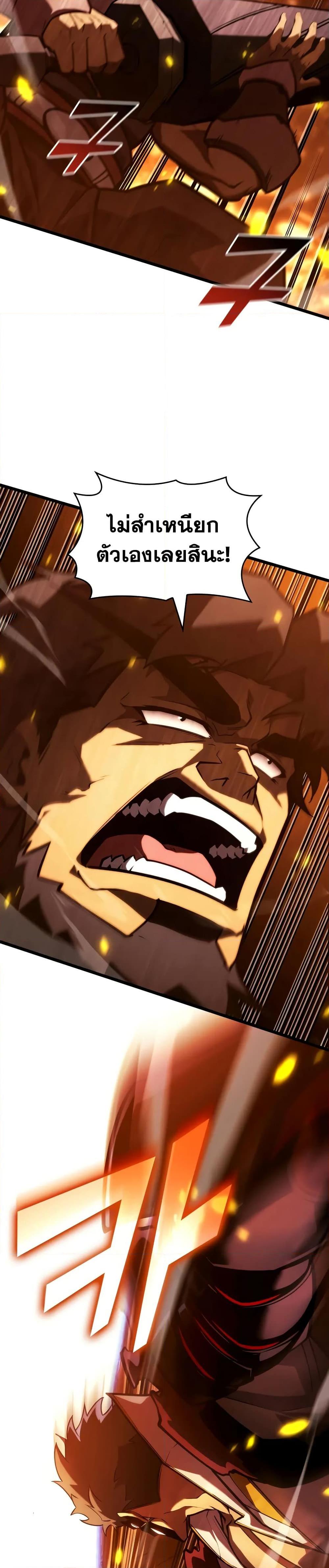 Manga-lc-com อ่านมังงะ อ่านการ์ตูน ออนไลน์ ฟรี Return of the SSS-Class Ranker ตอนที่ 1 2 3 4 5 6 7 8 9 10 11 12 13 14 ฟรี ไม่มีโฆษณา Manga-lc - อ่าน มังงะ อ่าน การ์ตูน ออนไลน์ อ่านมังงะ ฟรี