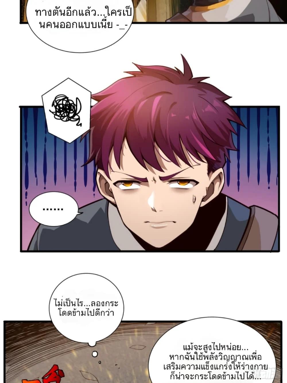 Manga-lc-com อ่านมังงะ อ่านการ์ตูน ออนไลน์ ฟรี Legend of Star General ตอนที่ 1 2 3 4 5 6 7 8 9 10 11 12 13 14 ฟรี ไม่มีโฆษณา Manga-lc - อ่าน มังงะ อ่าน การ์ตูน ออนไลน์ อ่านมังงะ ฟรี