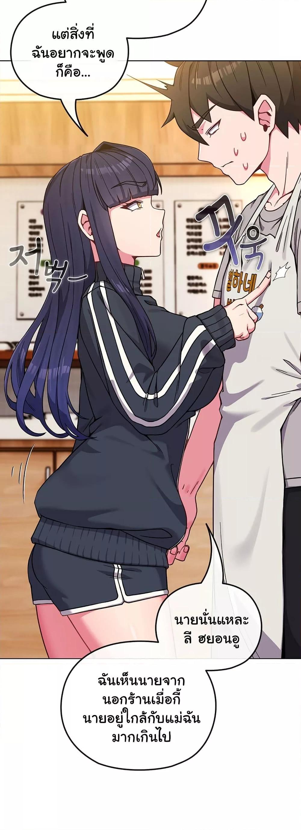 Doujin-Lc- อ่าน โดจิน มังฮวา เกาหลี ญี่ปุ่น จีน แปลไทย But You’re the Same Age as My Daughter! ตอนที่ 1 2 3 4 5 6 7 8 9 10 11 12 13 14 ฟรี ไม่มีโฆษณา อ่าน โดจิน Manhwa เกาหลี ญี่ปุ่น จีน เรามีครบ คัดมาให้เน้นๆ โดจิน 18+ รับประกันความฟินโดย  Doujin Lc