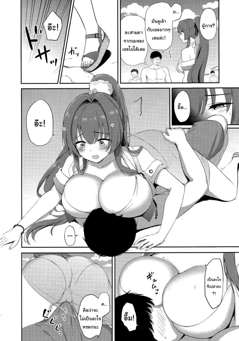 Doujin-Lc- อ่าน โดจิน มังฮวา เกาหลี ญี่ปุ่น จีน แปลไทย ก็ชุดของเธอมันน่ารักเกินไปนี่นา (C101) [Nanairo no Neribukuro (Nanashiki Fuka)] Yamato to Umi de At the Beach with Yamato (Kantai Collection -KanColle-) ตอนที่ 1 2 3 4 5 6 7 8 9 10 11 12 13 14 ฟรี ไม่มีโฆษณา อ่าน โดจิน Manhwa เกาหลี ญี่ปุ่น จีน เรามีครบ คัดมาให้เน้นๆ โดจิน 18+ รับประกันความฟินโดย  Doujin Lc