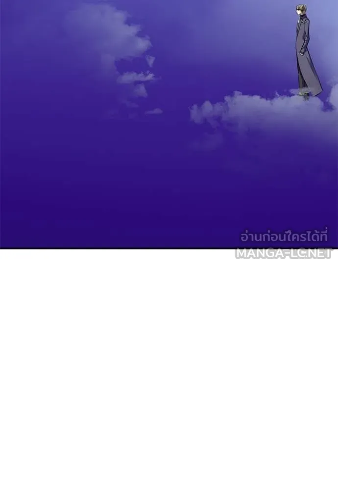 Return to Player ตอนที่ 213 รูปที่ 28