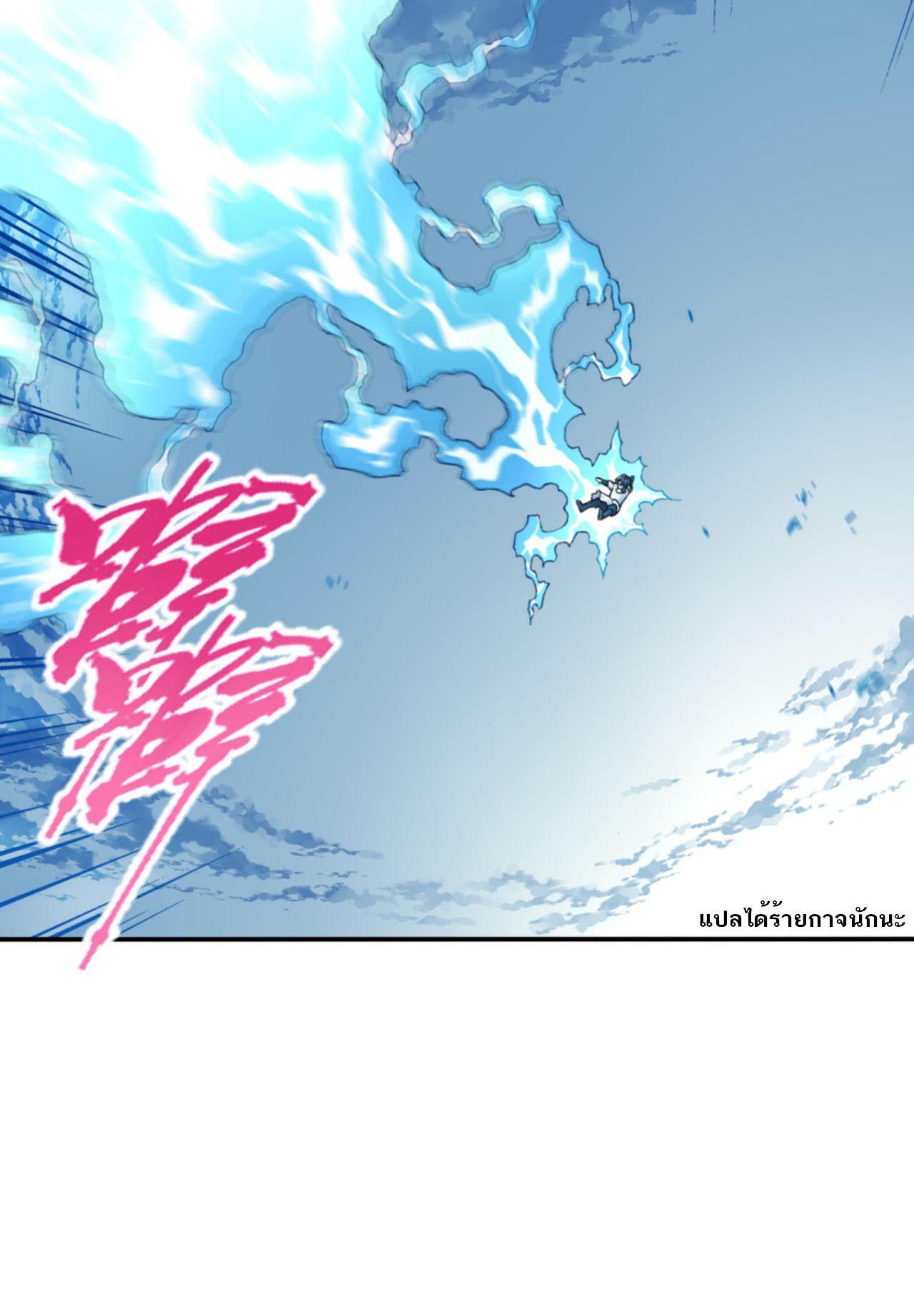 Manga-lc-com อ่านมังงะ อ่านการ์ตูน ออนไลน์ ฟรี I Use My Muscles to Dominate the World of Cultivating Immortals ตอนที่ 1 2 3 4 5 6 7 8 9 10 11 12 13 14 ฟรี ไม่มีโฆษณา Manga-lc - อ่าน มังงะ อ่าน การ์ตูน ออนไลน์ อ่านมังงะ ฟรี