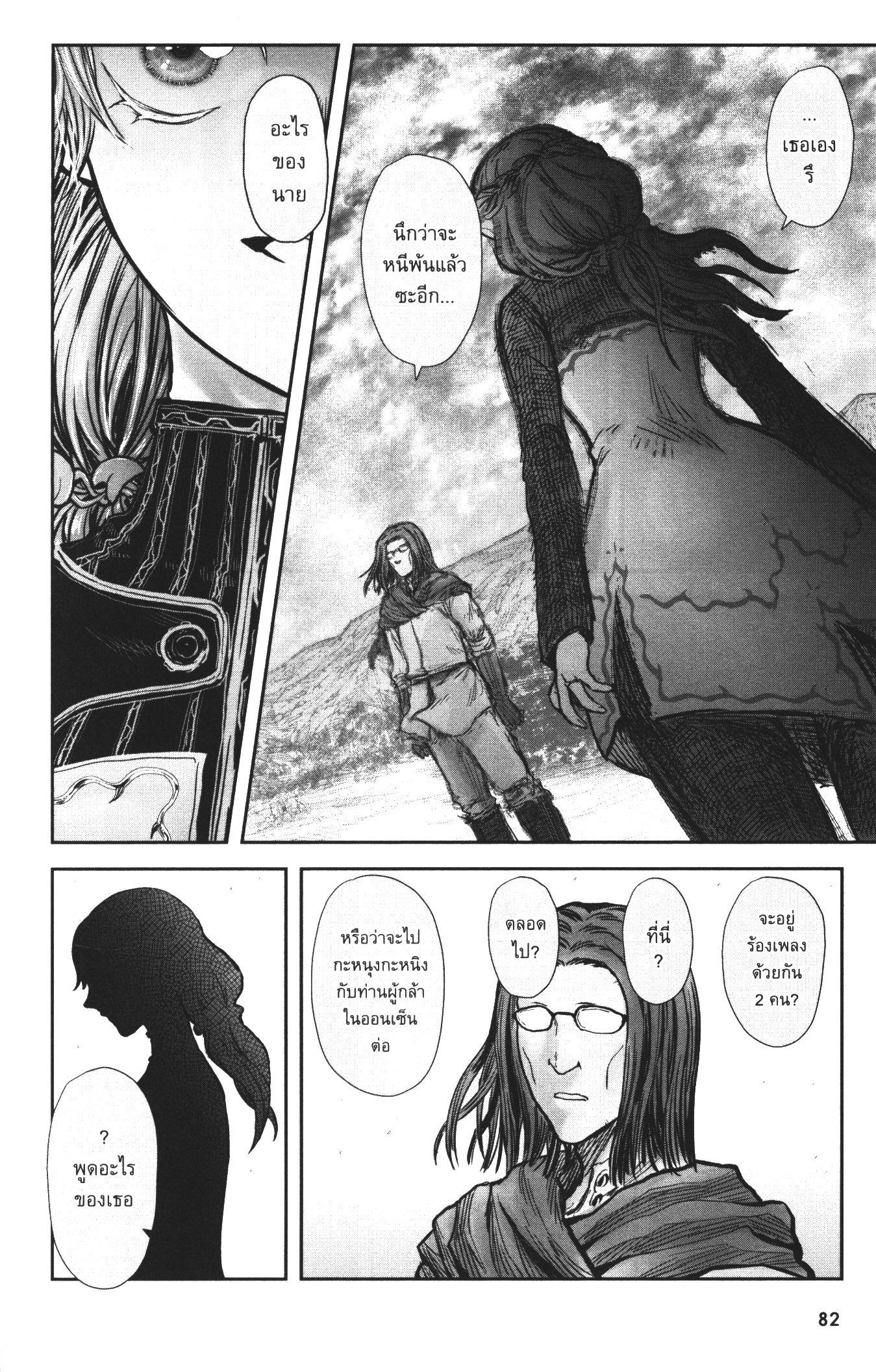 Manga-lc-com อ่านมังงะ อ่านการ์ตูน ออนไลน์ ฟรี Isekai Ojisan ตอนที่ 1 2 3 4 5 6 7 8 9 10 11 12 13 14 ฟรี ไม่มีโฆษณา Manga-lc - อ่าน มังงะ อ่าน การ์ตูน ออนไลน์ อ่านมังงะ ฟรี