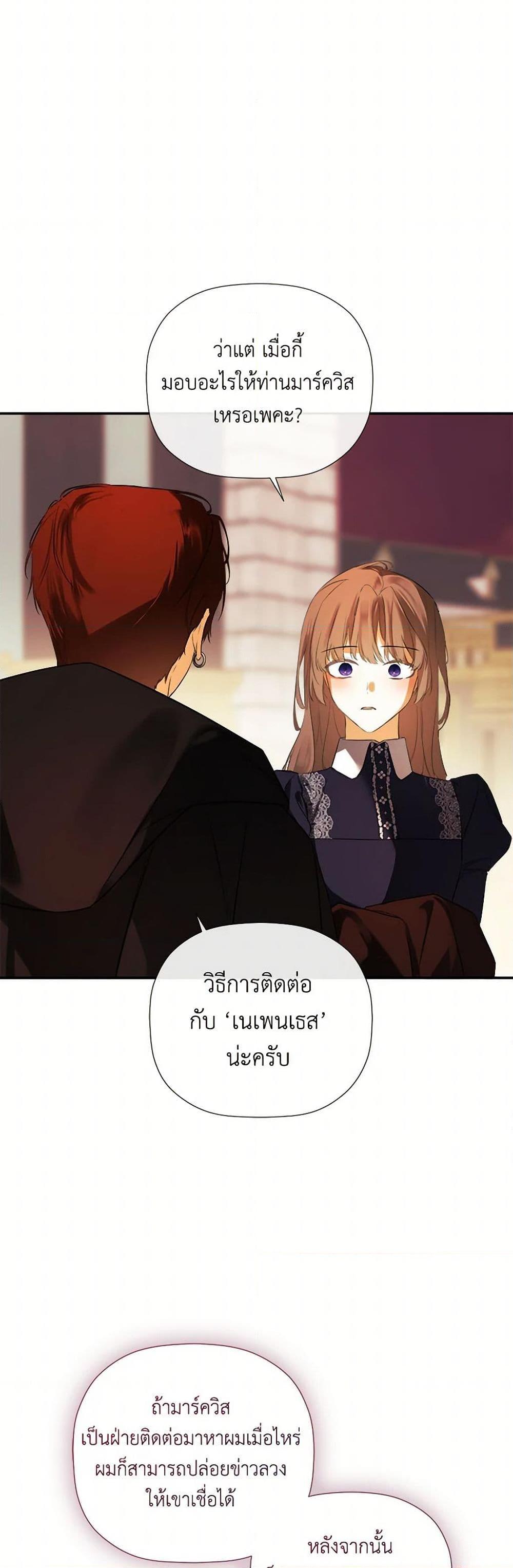 Manga-lc-com อ่านมังงะ อ่านการ์ตูน ออนไลน์ ฟรี I Mistook the Hidden Identity of the Sub Male Lead ตอนที่ 1 2 3 4 5 6 7 8 9 10 11 12 13 14 ฟรี ไม่มีโฆษณา Manga-lc - อ่าน มังงะ อ่าน การ์ตูน ออนไลน์ อ่านมังงะ ฟรี