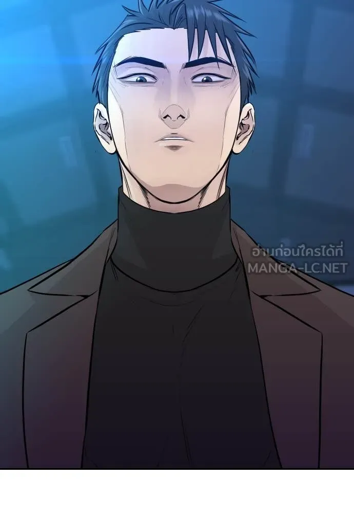 หลานอัจฉริยะ ตอนที่ 62 รูปที่ 142