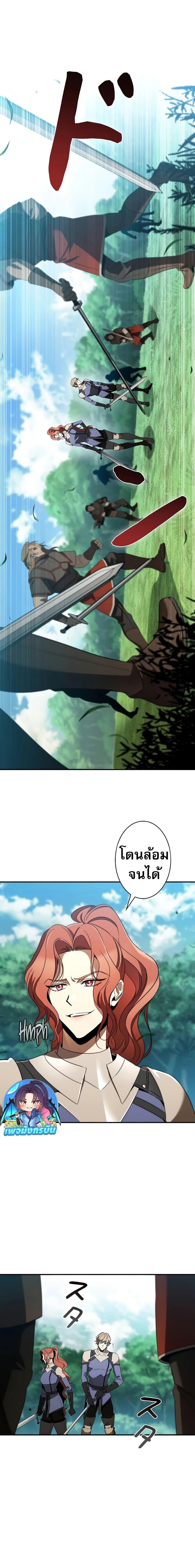 Manga-lc-com อ่านมังงะ อ่านการ์ตูน ออนไลน์ ฟรี Raising the Princess to Overcome Death ตอนที่ 1 2 3 4 5 6 7 8 9 10 11 12 13 14 ฟรี ไม่มีโฆษณา Manga-lc - อ่าน มังงะ อ่าน การ์ตูน ออนไลน์ อ่านมังงะ ฟรี