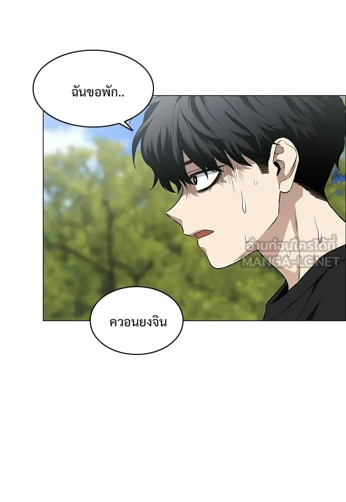 JAKDU ตอนที่ 72 รูปที่ 21