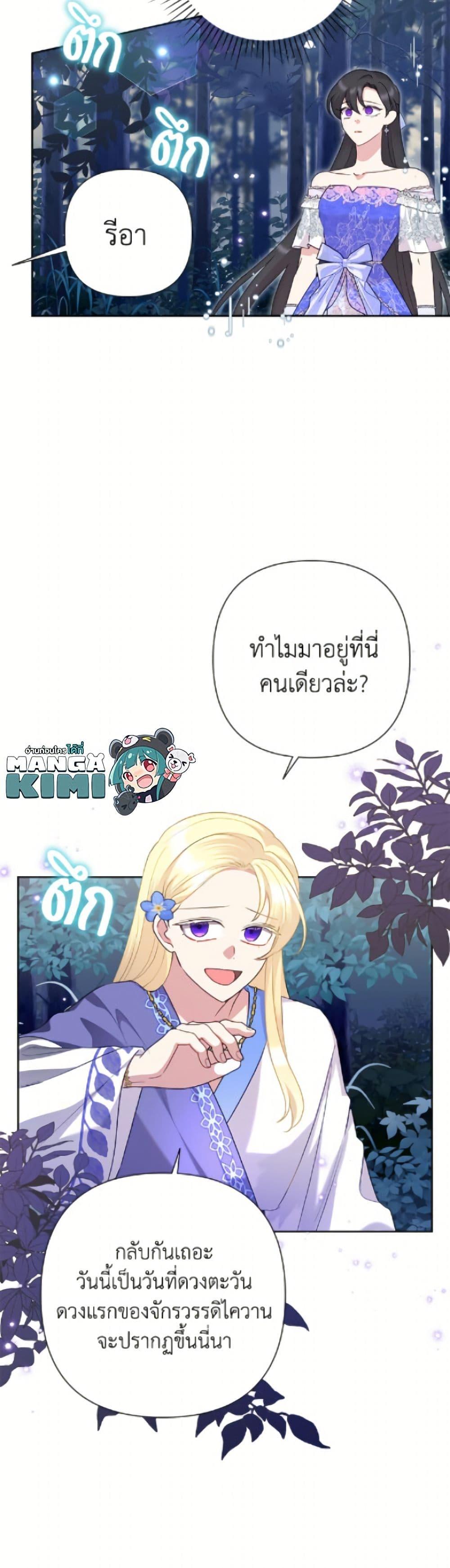 Manga-lc-com อ่านมังงะ อ่านการ์ตูน ออนไลน์ ฟรี Today the Villainess Has Fun Again ตอนที่ 1 2 3 4 5 6 7 8 9 10 11 12 13 14 ฟรี ไม่มีโฆษณา Manga-lc - อ่าน มังงะ อ่าน การ์ตูน ออนไลน์ อ่านมังงะ ฟรี