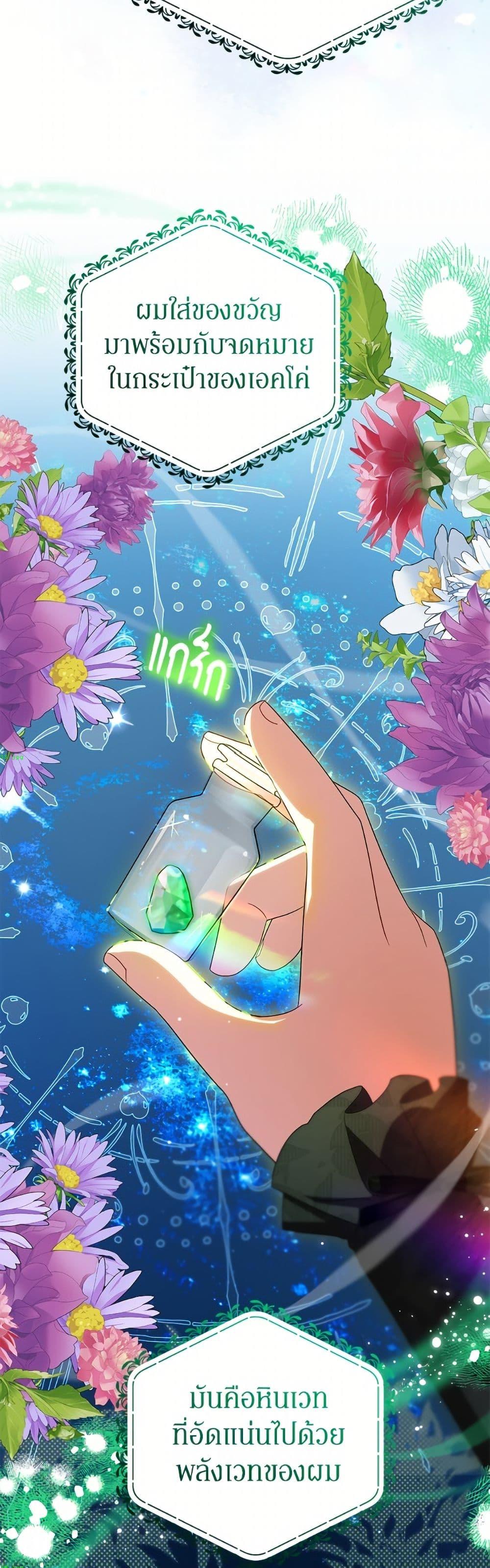 Manga-lc-com อ่านมังงะ อ่านการ์ตูน ออนไลน์ ฟรี The Villainess Is Shy In Receiving Love ตอนที่ 1 2 3 4 5 6 7 8 9 10 11 12 13 14 ฟรี ไม่มีโฆษณา Manga-lc - อ่าน มังงะ อ่าน การ์ตูน ออนไลน์ อ่านมังงะ ฟรี