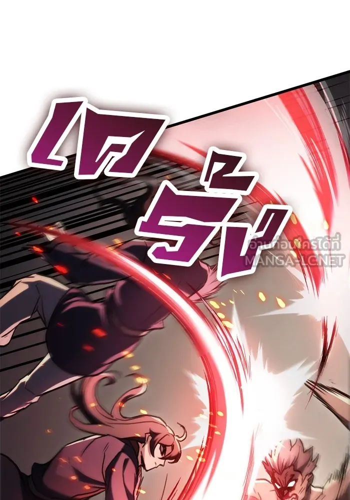 ดาบแห่งจักรพรรดิ ตอนที่ 33 รูปที่ 12