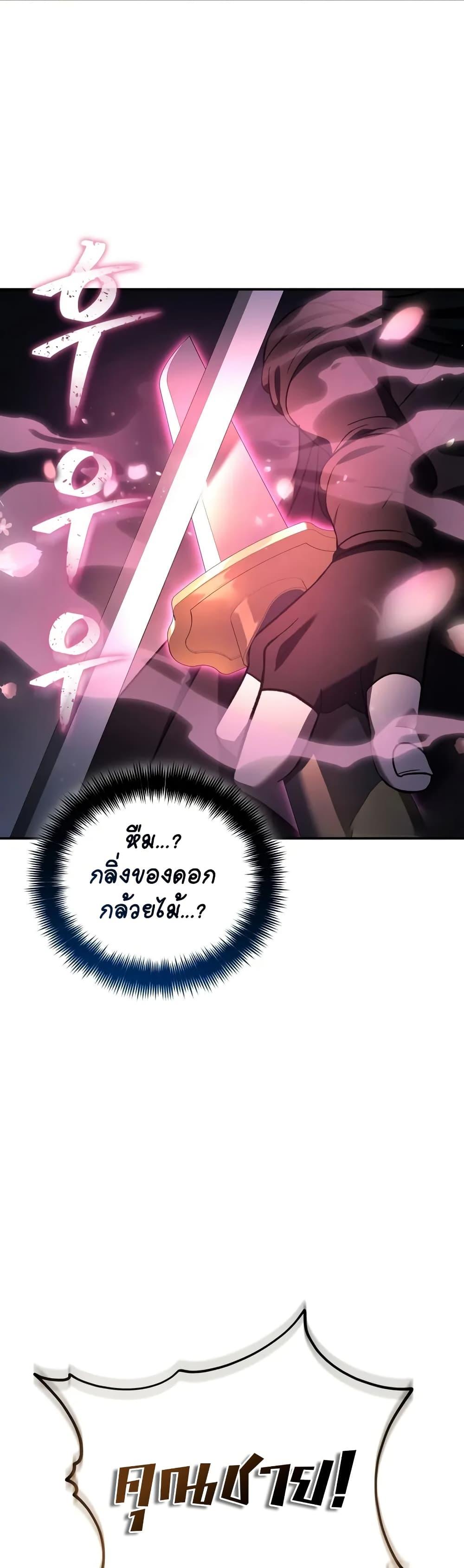 Manga-lc-com อ่านมังงะ อ่านการ์ตูน ออนไลน์ ฟรี The Youngest Son of the Eunhae Merchant ตอนที่ 1 2 3 4 5 6 7 8 9 10 11 12 13 14 ฟรี ไม่มีโฆษณา Manga-lc - อ่าน มังงะ อ่าน การ์ตูน ออนไลน์ อ่านมังงะ ฟรี