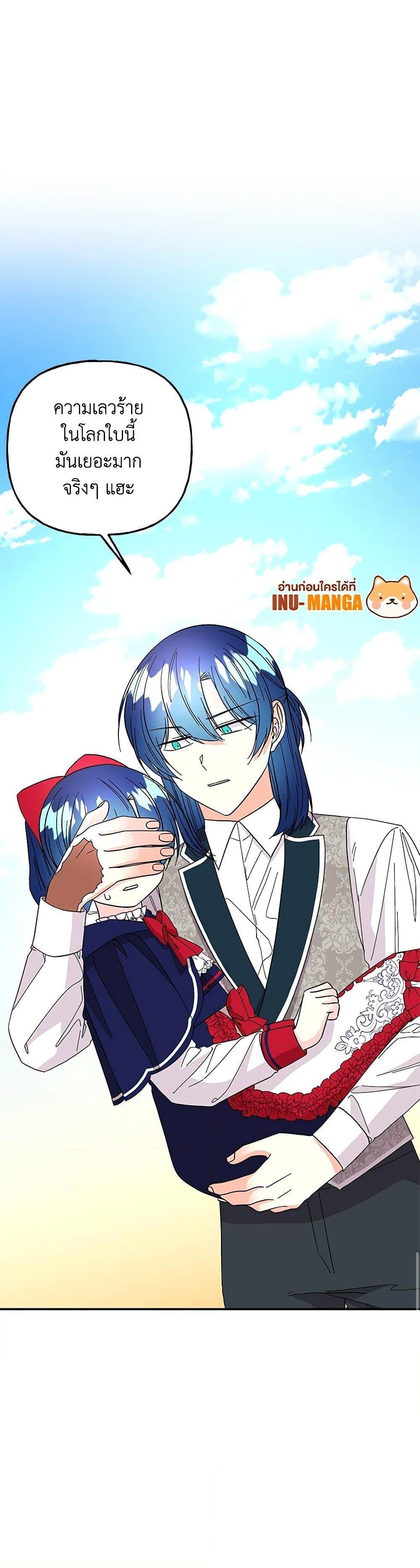 Manga-lc-com อ่านมังงะ อ่านการ์ตูน ออนไลน์ ฟรี Daughter of the Archmage ตอนที่ 1 2 3 4 5 6 7 8 9 10 11 12 13 14 ฟรี ไม่มีโฆษณา Manga-lc - อ่าน มังงะ อ่าน การ์ตูน ออนไลน์ อ่านมังงะ ฟรี