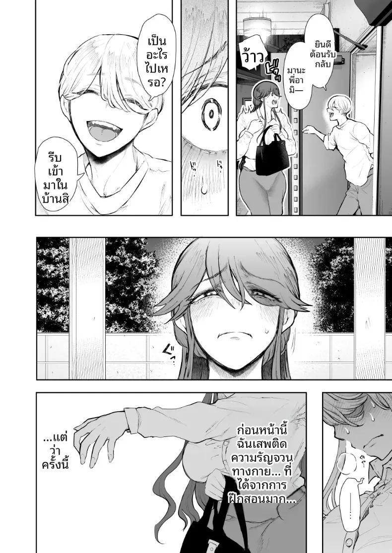 Doujin-Lc- อ่าน โดจิน มังฮวา เกาหลี ญี่ปุ่น จีน แปลไทย การฝึกที่ไม่อาจปฏิเสธได้ [Shomu] ตอนที่ 1 2 3 4 5 6 7 8 9 10 11 12 13 14 ฟรี ไม่มีโฆษณา อ่าน โดจิน Manhwa เกาหลี ญี่ปุ่น จีน เรามีครบ คัดมาให้เน้นๆ โดจิน 18+ รับประกันความฟินโดย  Doujin Lc