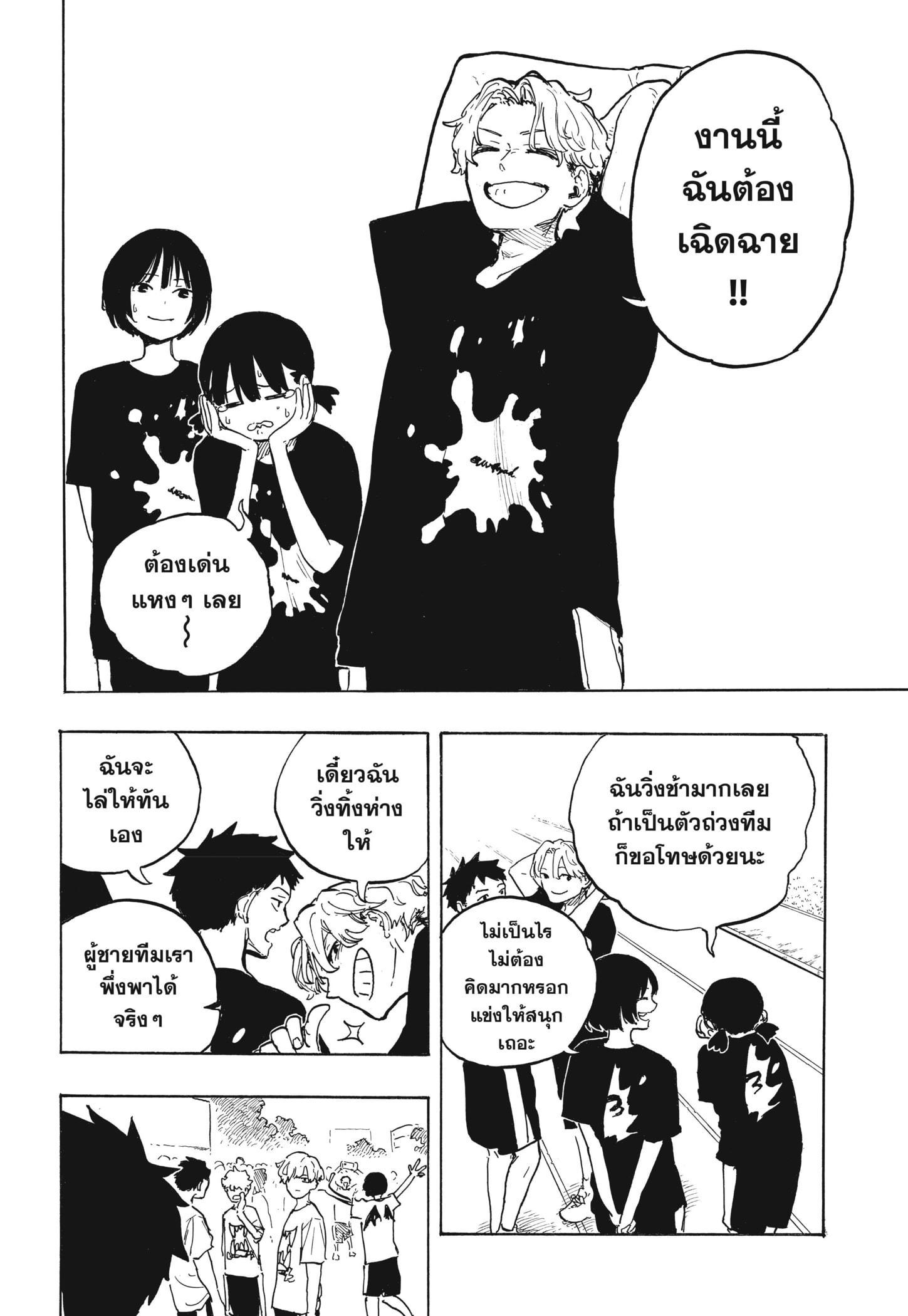 Manga-lc-com อ่านมังงะ อ่านการ์ตูน ออนไลน์ ฟรี Ruri Dragon ตอนที่ 1 2 3 4 5 6 7 8 9 10 11 12 13 14 ฟรี ไม่มีโฆษณา Manga-lc - อ่าน มังงะ อ่าน การ์ตูน ออนไลน์ อ่านมังงะ ฟรี