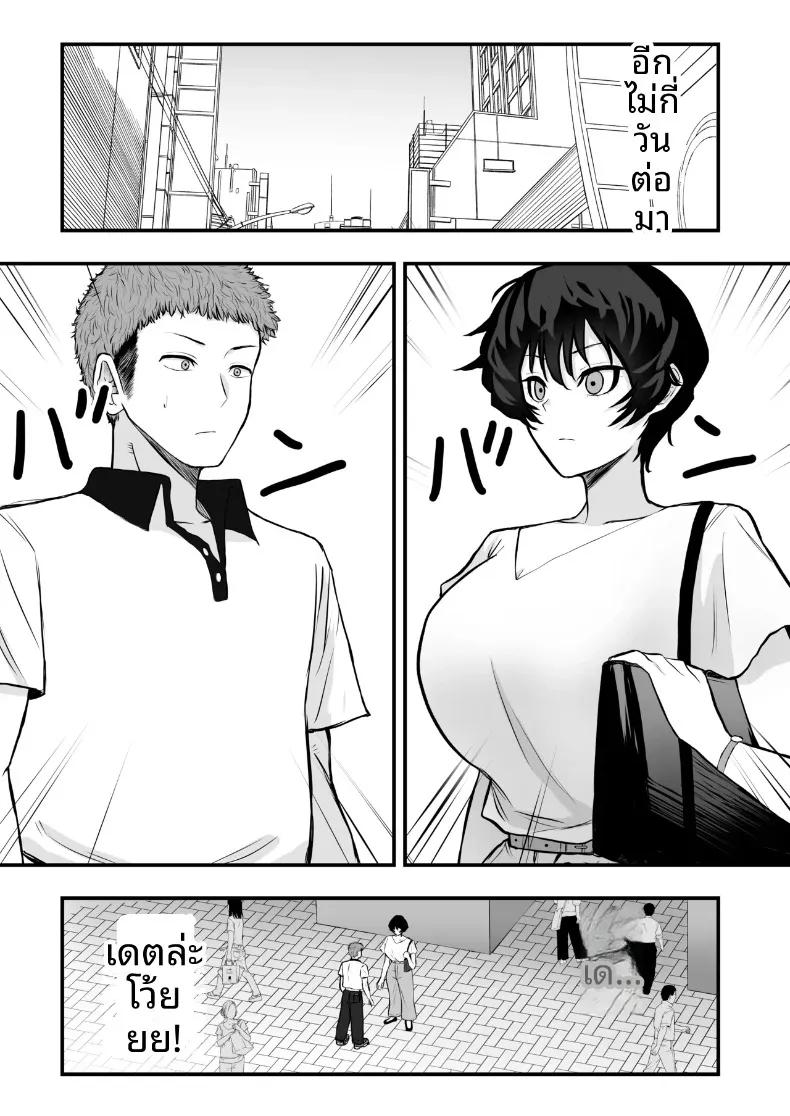 Doujin-Lc- อ่าน โดจิน มังฮวา เกาหลี ญี่ปุ่น จีน แปลไทย ทำให้ฉันเป็นผู้หญิงที (Shinya no Yoji) ตอนที่ 1 2 3 4 5 6 7 8 9 10 11 12 13 14 ฟรี ไม่มีโฆษณา อ่าน โดจิน Manhwa เกาหลี ญี่ปุ่น จีน เรามีครบ คัดมาให้เน้นๆ โดจิน 18+ รับประกันความฟินโดย  Doujin Lc
