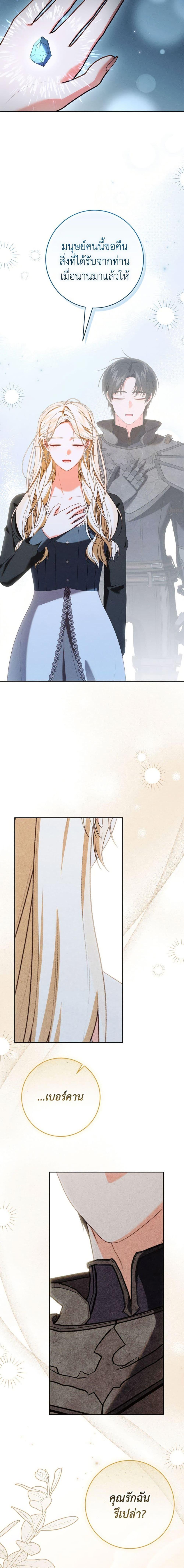 Manga-lc-com อ่านมังงะ อ่านการ์ตูน ออนไลน์ ฟรี Becoming the Lady of the Cursed Ducal House ตอนที่ 1 2 3 4 5 6 7 8 9 10 11 12 13 14 ฟรี ไม่มีโฆษณา Manga-lc - อ่าน มังงะ อ่าน การ์ตูน ออนไลน์ อ่านมังงะ ฟรี