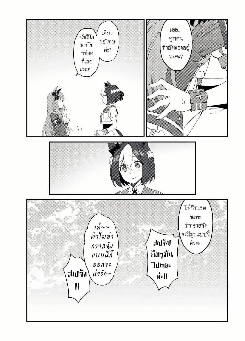 Manga-lc-com อ่านมังงะ อ่านการ์ตูน ออนไลน์ ฟรี Uma Musume(FA)  Arima Kinen 1999 ตอนที่ 1 2 3 4 5 6 7 8 9 10 11 12 13 14 ฟรี ไม่มีโฆษณา Manga-lc - อ่าน มังงะ อ่าน การ์ตูน ออนไลน์ อ่านมังงะ ฟรี