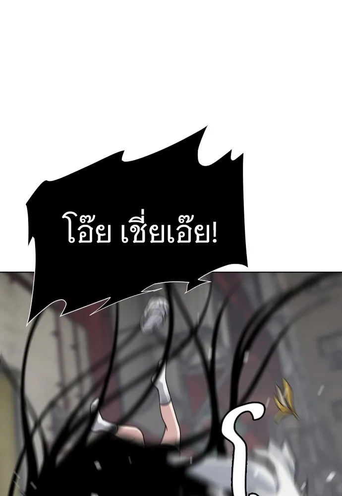 JAKDU ตอนที่ 1 รูปที่ 421