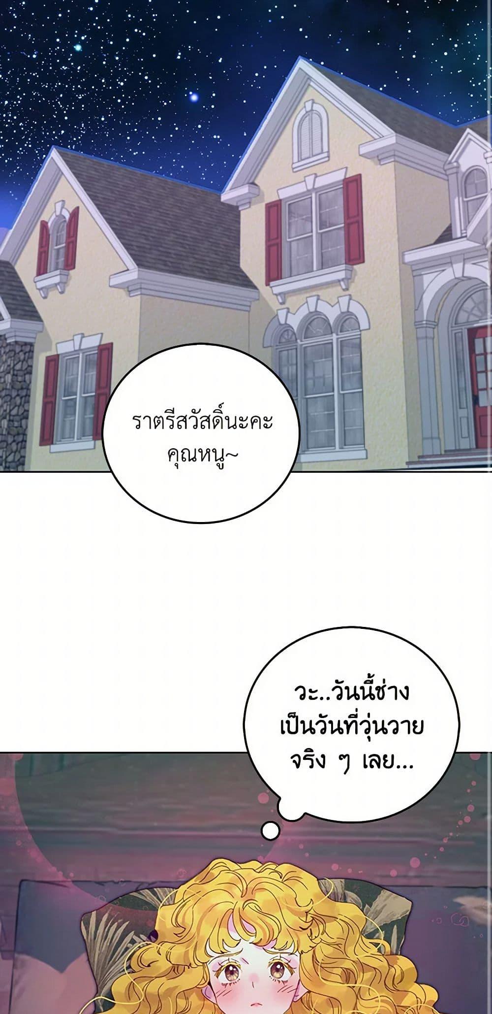 Manga-lc-com อ่านมังงะ อ่านการ์ตูน ออนไลน์ ฟรี Miss Not-So Sidekick ตอนที่ 1 2 3 4 5 6 7 8 9 10 11 12 13 14 ฟรี ไม่มีโฆษณา Manga-lc - อ่าน มังงะ อ่าน การ์ตูน ออนไลน์ อ่านมังงะ ฟรี