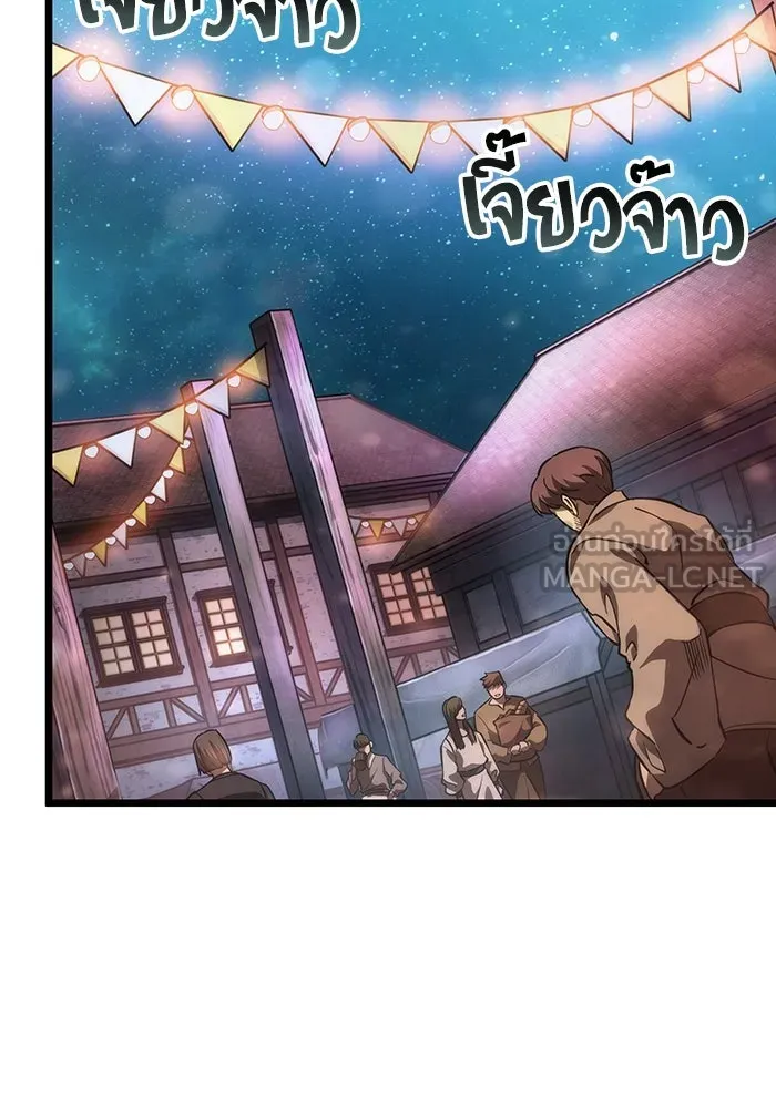 หลังวันสิ้นโลก ตอนที่ 71 รูปที่ 75