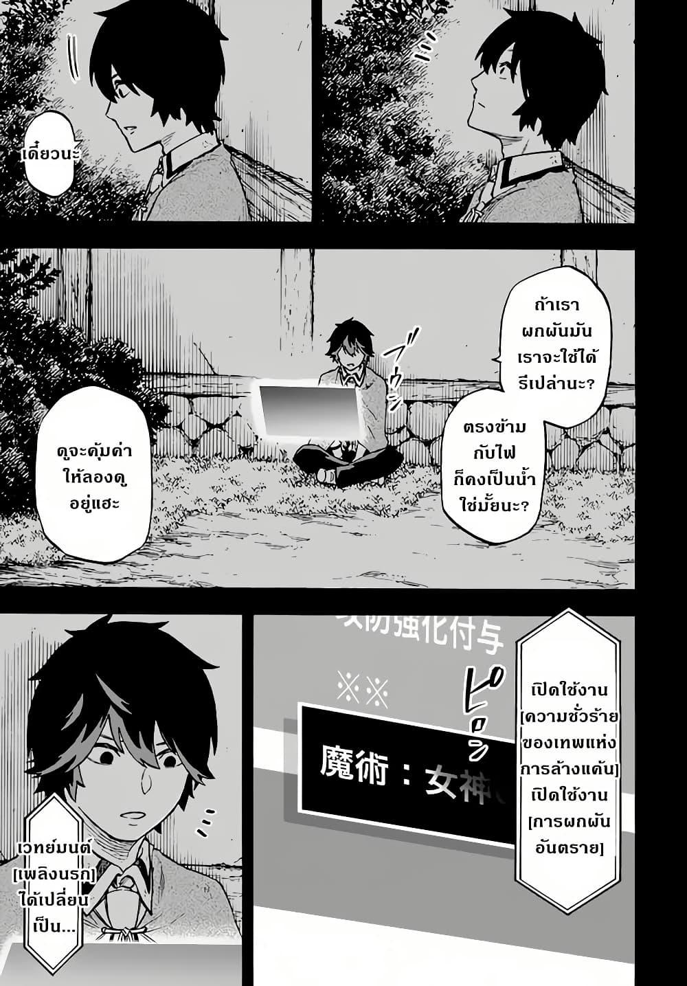 Manga-lc-com อ่านมังงะ อ่านการ์ตูน ออนไลน์ ฟรี Nito no Taidana Isekai Shoukougun Saijaku Shoku “Healer” nano ni Saikyou wa Cheat desu ka ตอนที่ 1 2 3 4 5 6 7 8 9 10 11 12 13 14 ฟรี ไม่มีโฆษณา Manga-lc - อ่าน มังงะ อ่าน การ์ตูน ออนไลน์ อ่านมังงะ ฟรี