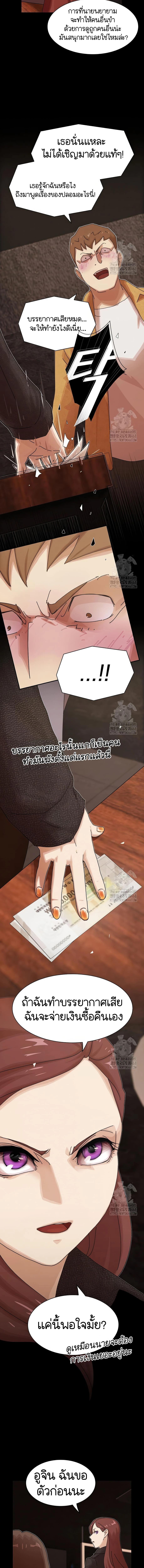 Manga-lc-com อ่านมังงะ อ่านการ์ตูน ออนไลน์ ฟรี The Genius Who Sees Through the World ตอนที่ 1 2 3 4 5 6 7 8 9 10 11 12 13 14 ฟรี ไม่มีโฆษณา Manga-lc - อ่าน มังงะ อ่าน การ์ตูน ออนไลน์ อ่านมังงะ ฟรี