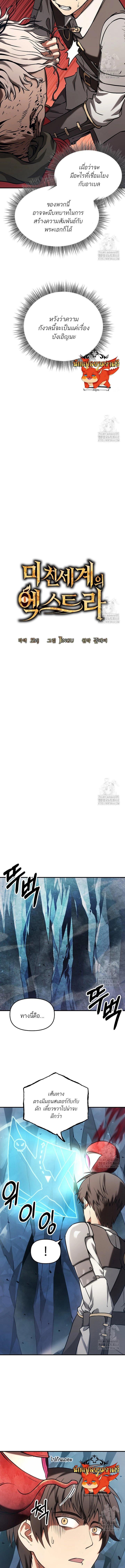 Manga-lc-com อ่านมังงะ อ่านการ์ตูน ออนไลน์ ฟรี Trapped in a Crazy World as an Extra ตอนที่ 1 2 3 4 5 6 7 8 9 10 11 12 13 14 ฟรี ไม่มีโฆษณา Manga-lc - อ่าน มังงะ อ่าน การ์ตูน ออนไลน์ อ่านมังงะ ฟรี