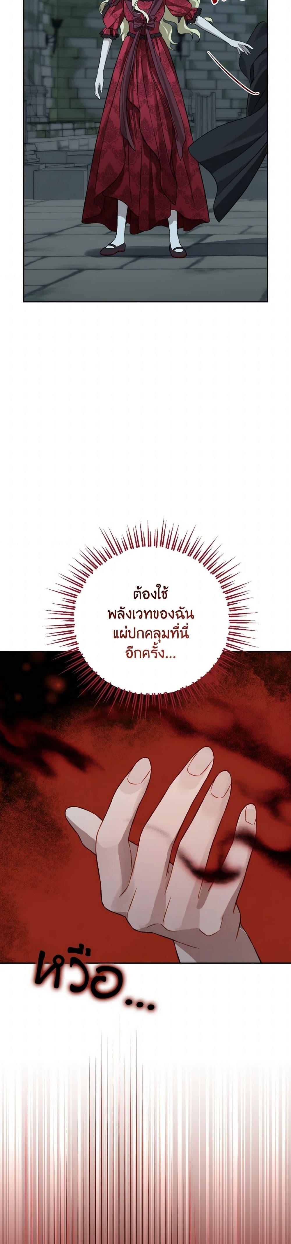 Manga-lc-com อ่านมังงะ อ่านการ์ตูน ออนไลน์ ฟรี Actually, I Was the Real One ตอนที่ 1 2 3 4 5 6 7 8 9 10 11 12 13 14 ฟรี ไม่มีโฆษณา Manga-lc - อ่าน มังงะ อ่าน การ์ตูน ออนไลน์ อ่านมังงะ ฟรี