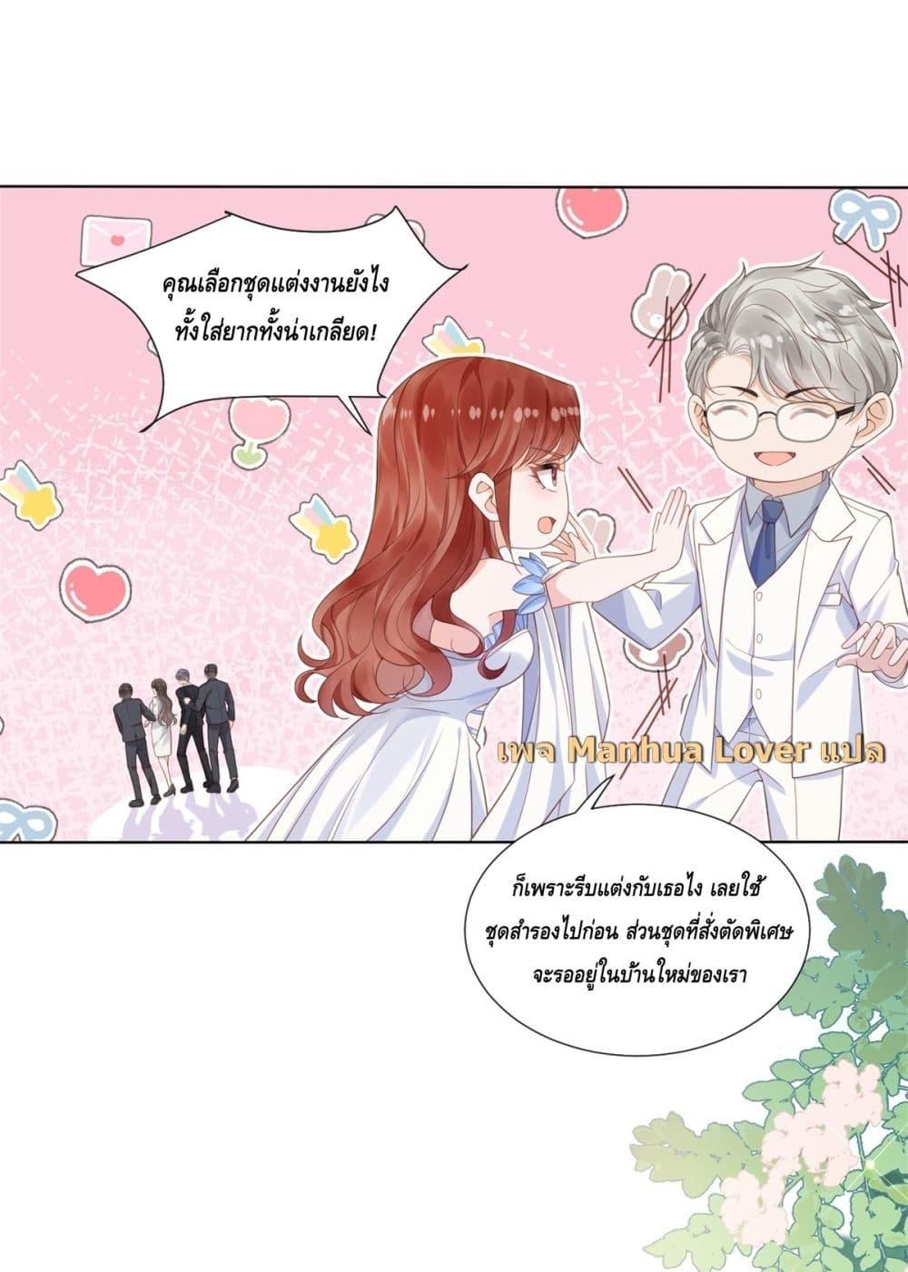 Manga-lc-com อ่านมังงะ อ่านการ์ตูน ออนไลน์ ฟรี TheYoungLady ตอนที่ 1 2 3 4 5 6 7 8 9 10 11 12 13 14 ฟรี ไม่มีโฆษณา Manga-lc - อ่าน มังงะ อ่าน การ์ตูน ออนไลน์ อ่านมังงะ ฟรี