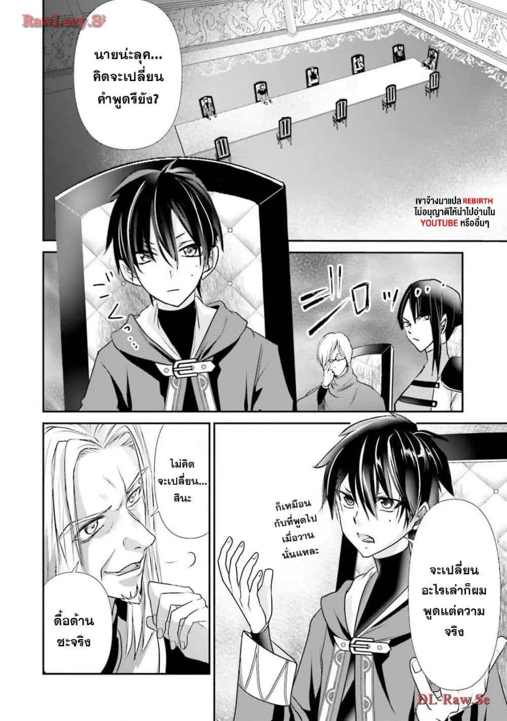 Manga-lc-com อ่านมังงะ อ่านการ์ตูน ออนไลน์ ฟรี Joushiki Shirazu no Saikyou Madoushi ตอนที่ 1 2 3 4 5 6 7 8 9 10 11 12 13 14 ฟรี ไม่มีโฆษณา Manga-lc - อ่าน มังงะ อ่าน การ์ตูน ออนไลน์ อ่านมังงะ ฟรี