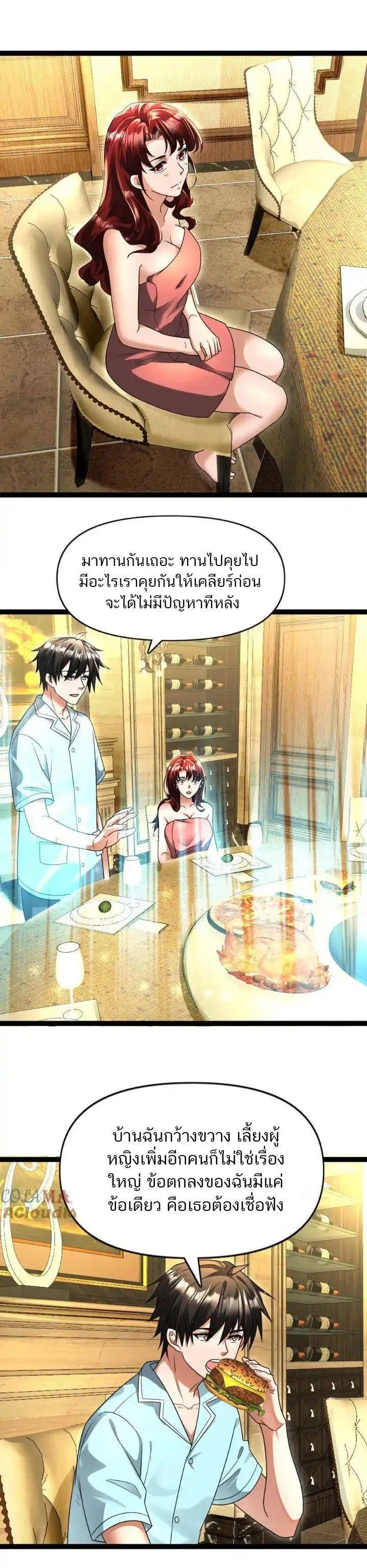 Manga-lc-com อ่านมังงะ อ่านการ์ตูน ออนไลน์ ฟรี Freezing the World I Built a Doomsday Safehouse ตอนที่ 1 2 3 4 5 6 7 8 9 10 11 12 13 14 ฟรี ไม่มีโฆษณา Manga-lc - อ่าน มังงะ อ่าน การ์ตูน ออนไลน์ อ่านมังงะ ฟรี