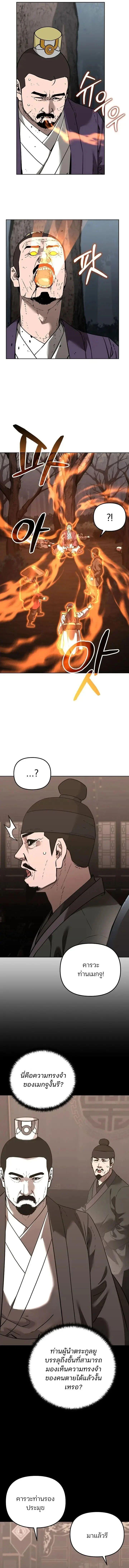 Manga-lc-com อ่านมังงะ อ่านการ์ตูน ออนไลน์ ฟรี The Reborn Ranker Chronicles ตอนที่ 1 2 3 4 5 6 7 8 9 10 11 12 13 14 ฟรี ไม่มีโฆษณา Manga-lc - อ่าน มังงะ อ่าน การ์ตูน ออนไลน์ อ่านมังงะ ฟรี