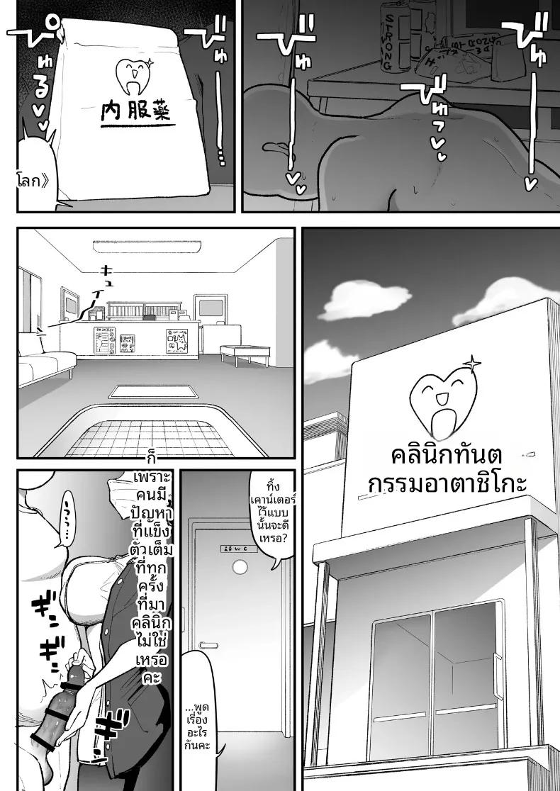 Doujin-Lc- อ่าน โดจิน มังฮวา เกาหลี ญี่ปุ่น จีน แปลไทย คุณลุงผู้ปฏิบัติต่อเพื่อนบ้านที่ชอบความเจ็บปวด (Hachiaki) ตอนที่ 1 2 3 4 5 6 7 8 9 10 11 12 13 14 ฟรี ไม่มีโฆษณา อ่าน โดจิน Manhwa เกาหลี ญี่ปุ่น จีน เรามีครบ คัดมาให้เน้นๆ โดจิน 18+ รับประกันความฟินโดย  Doujin Lc