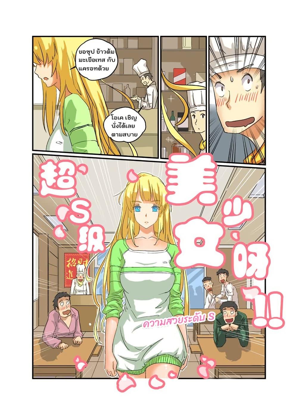 Manga-lc-com อ่านมังงะ อ่านการ์ตูน ออนไลน์ ฟรี From Today I’ll Be a Goddess ตอนที่ 1 2 3 4 5 6 7 8 9 10 11 12 13 14 ฟรี ไม่มีโฆษณา Manga-lc - อ่าน มังงะ อ่าน การ์ตูน ออนไลน์ อ่านมังงะ ฟรี