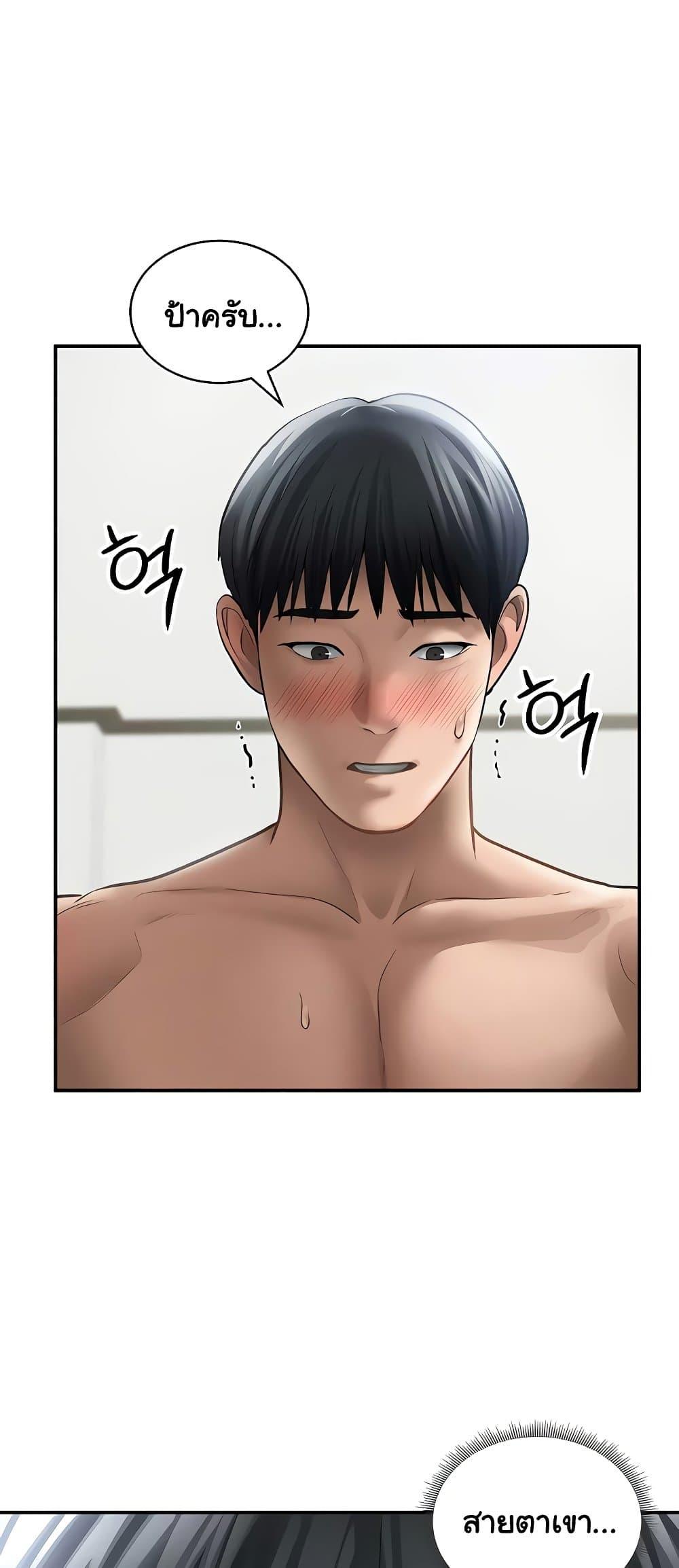 Doujin-Lc- อ่าน โดจิน มังฮวา เกาหลี ญี่ปุ่น จีน แปลไทย My Eyes Now ตอนที่ 1 2 3 4 5 6 7 8 9 10 11 12 13 14 ฟรี ไม่มีโฆษณา อ่าน โดจิน Manhwa เกาหลี ญี่ปุ่น จีน เรามีครบ คัดมาให้เน้นๆ โดจิน 18+ รับประกันความฟินโดย  Doujin Lc