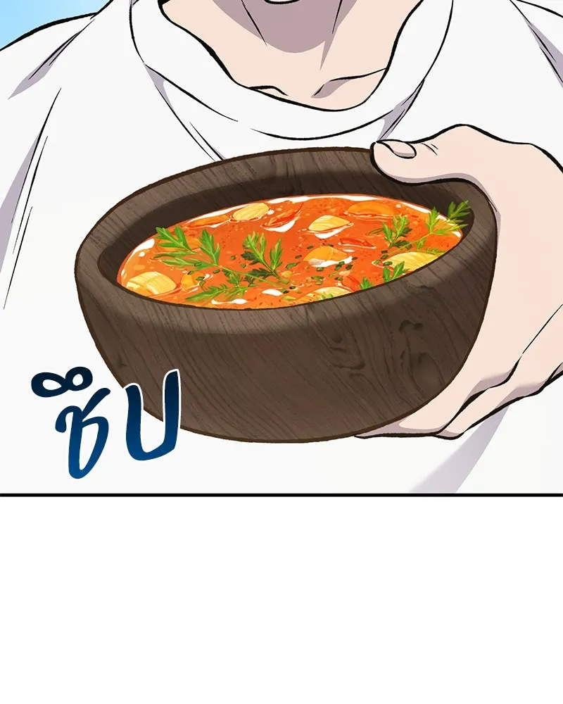 ปลูกผักพิชิตหอคอย ตอนที่ 74 รูปที่ 116