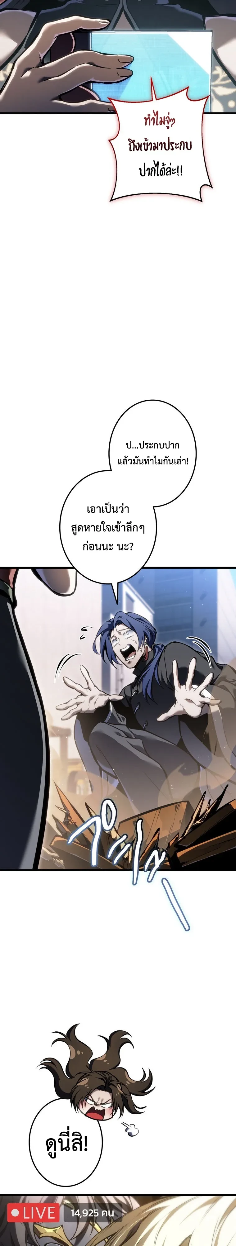 Manga-lc-com อ่านมังงะ อ่านการ์ตูน ออนไลน์ ฟรี Reincarnator’s Stream การไลฟ์สดของผู้หวนคืน ตอนที่ 1 2 3 4 5 6 7 8 9 10 11 12 13 14 ฟรี ไม่มีโฆษณา Manga-lc - อ่าน มังงะ อ่าน การ์ตูน ออนไลน์ อ่านมังงะ ฟรี