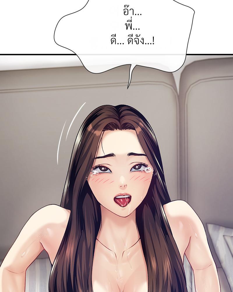 Doujin-Lc- อ่าน โดจิน มังฮวา เกาหลี ญี่ปุ่น จีน แปลไทย Delirious Diary ตอนที่ 1 2 3 4 5 6 7 8 9 10 11 12 13 14 ฟรี ไม่มีโฆษณา อ่าน โดจิน Manhwa เกาหลี ญี่ปุ่น จีน เรามีครบ คัดมาให้เน้นๆ โดจิน 18+ รับประกันความฟินโดย  Doujin Lc