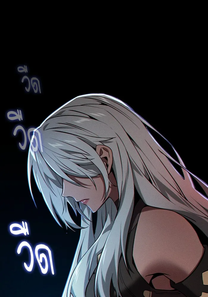 นักดาบอัจฉริยะจากอะคาเดมี ตอนที่ 19 รูปที่ 149