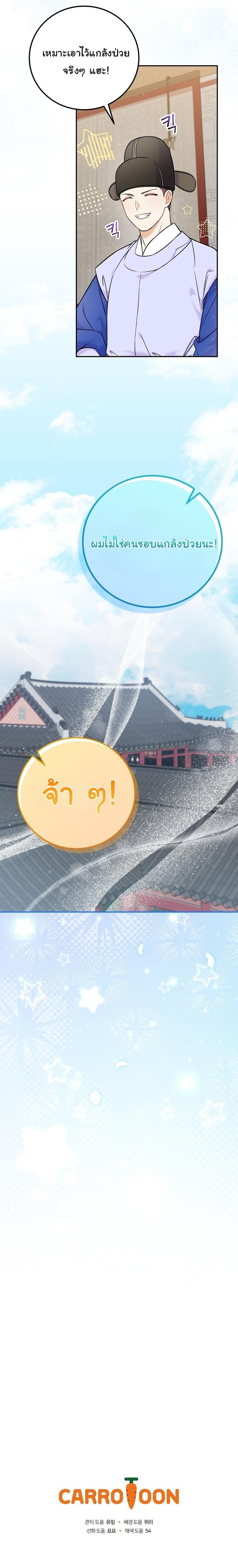 Manga-lc-com อ่านมังงะ อ่านการ์ตูน ออนไลน์ ฟรี Superstar From Age 0 ตอนที่ 1 2 3 4 5 6 7 8 9 10 11 12 13 14 ฟรี ไม่มีโฆษณา Manga-lc - อ่าน มังงะ อ่าน การ์ตูน ออนไลน์ อ่านมังงะ ฟรี