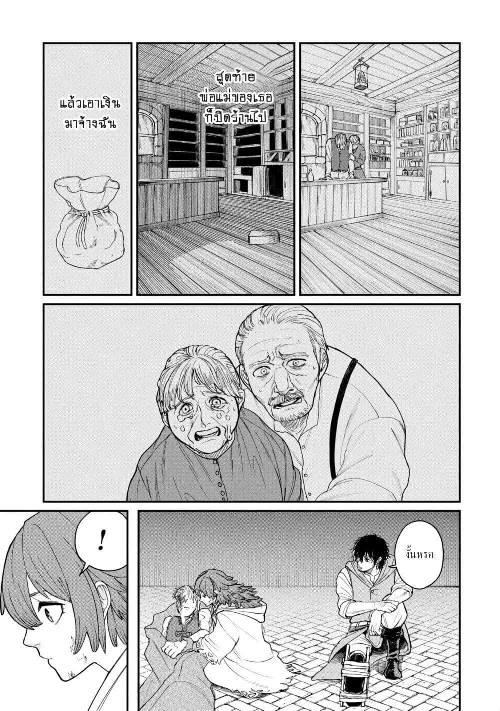 Manga-lc-com อ่านมังงะ อ่านการ์ตูน ออนไลน์ ฟรี Shitai Katsugi no Nemu ตอนที่ 1 2 3 4 5 6 7 8 9 10 11 12 13 14 ฟรี ไม่มีโฆษณา Manga-lc - อ่าน มังงะ อ่าน การ์ตูน ออนไลน์ อ่านมังงะ ฟรี