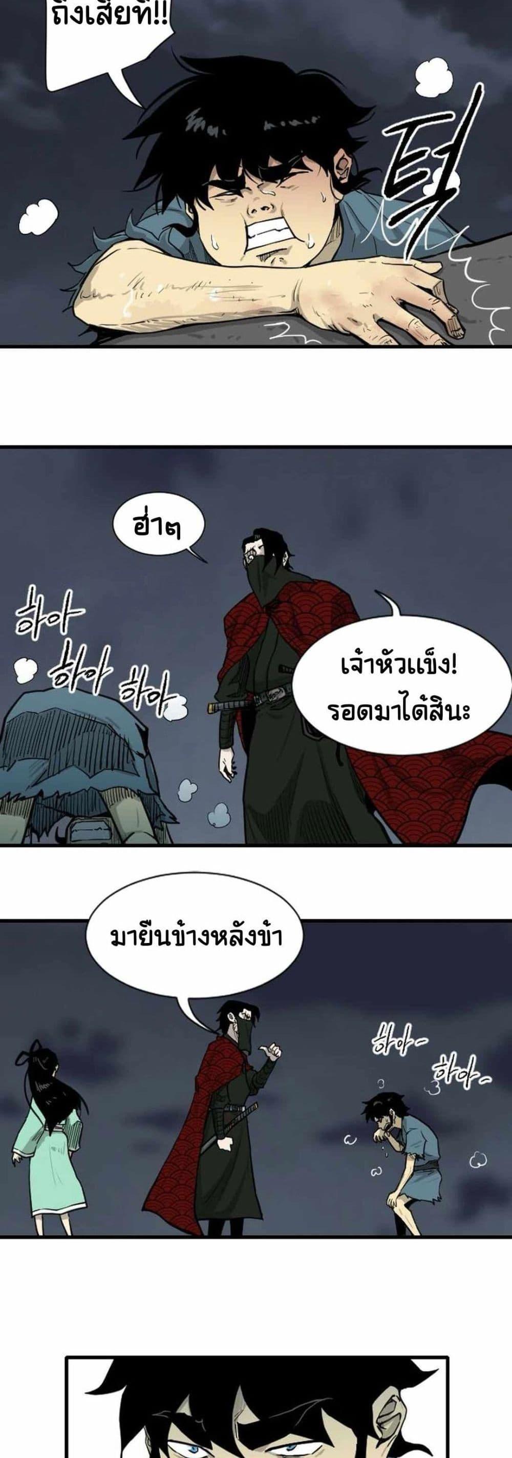 Manga-lc-com อ่านมังงะ อ่านการ์ตูน ออนไลน์ ฟรี The Demonic Warrior ตอนที่ 1 2 3 4 5 6 7 8 9 10 11 12 13 14 ฟรี ไม่มีโฆษณา Manga-lc - อ่าน มังงะ อ่าน การ์ตูน ออนไลน์ อ่านมังงะ ฟรี