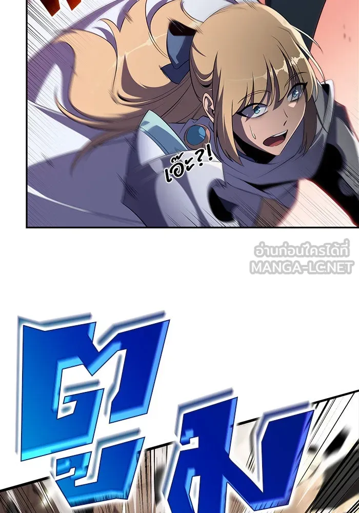 ผู้เล่นหน้าใหม่เลเวลแมกซ์ ตอนที่ 18 แม่พระแห่งอัมสเตอร์ดัม รูปที่ 87