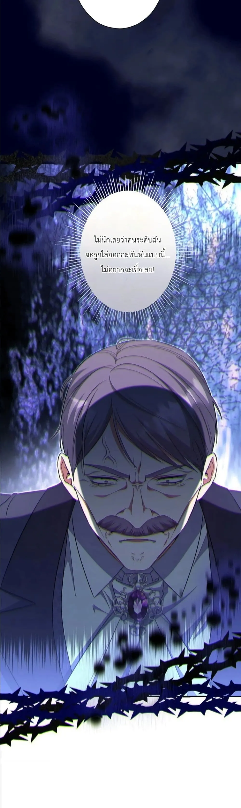 Manga-lc-com อ่านมังงะ อ่านการ์ตูน ออนไลน์ ฟรี I Possessed the Most Terrifying Stepmother in History ตอนที่ 1 2 3 4 5 6 7 8 9 10 11 12 13 14 ฟรี ไม่มีโฆษณา Manga-lc - อ่าน มังงะ อ่าน การ์ตูน ออนไลน์ อ่านมังงะ ฟรี