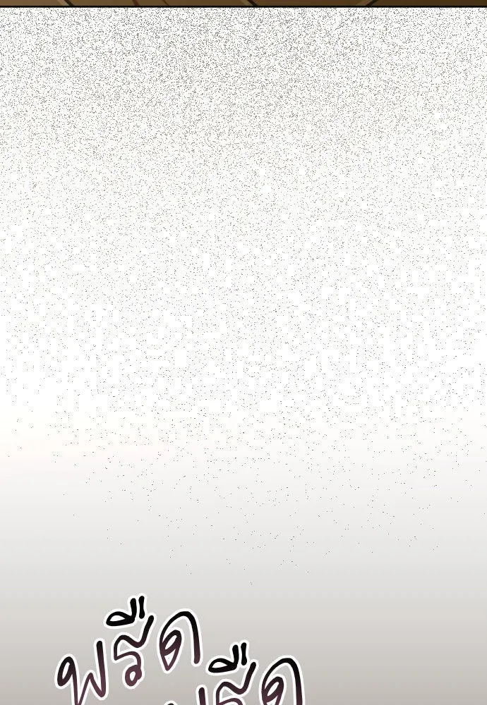 ชิงชีวิตพลิกลิขิตชะตา ตอนที่ 210. ออกไปนอกกรงนกกันเถอะ(1) รูปที่ 4