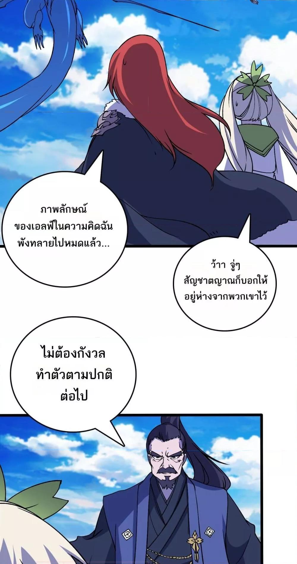 Manga-lc-com อ่านมังงะ อ่านการ์ตูน ออนไลน์ ฟรี Startingasthe ตอนที่ 1 2 3 4 5 6 7 8 9 10 11 12 13 14 ฟรี ไม่มีโฆษณา Manga-lc - อ่าน มังงะ อ่าน การ์ตูน ออนไลน์ อ่านมังงะ ฟรี