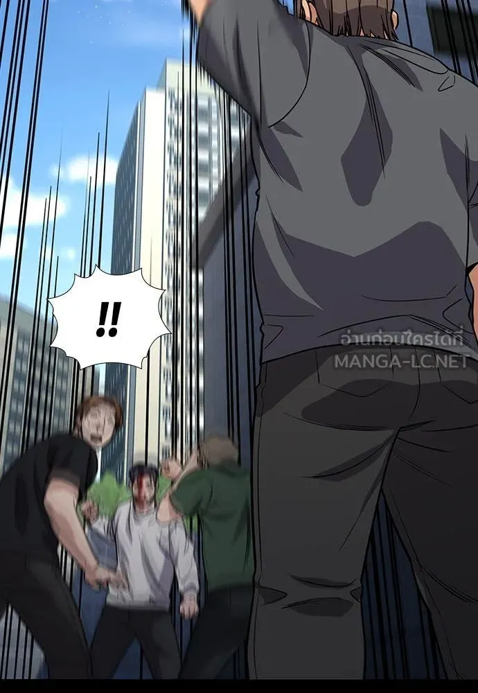 การศึกษาที่แท้จริง ตอนที่ 217 รูปที่ 72