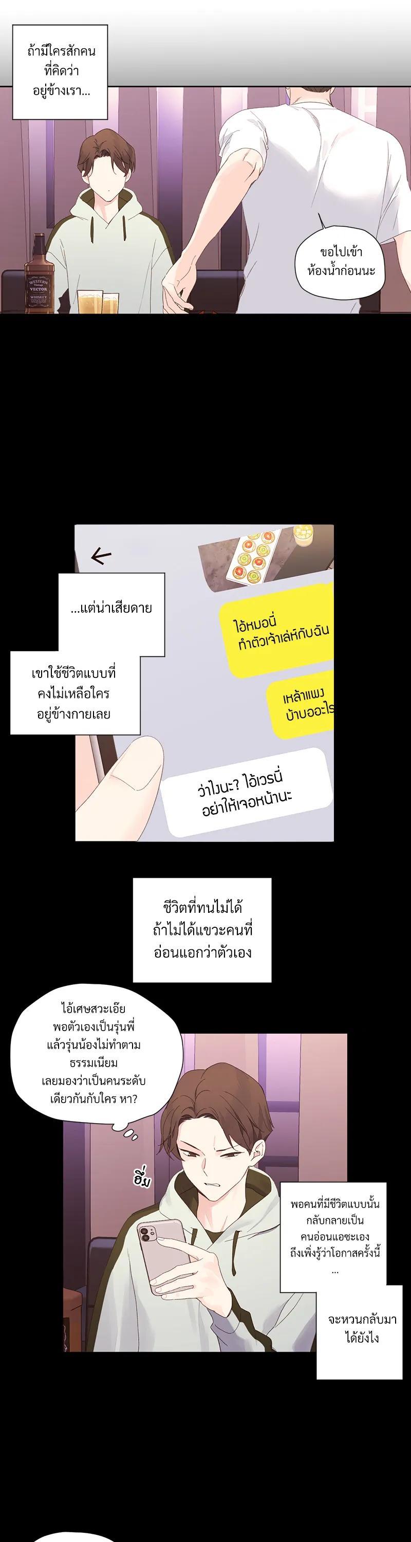 Manga-lc-com อ่านมังงะ อ่านการ์ตูน ออนไลน์ ฟรี 4 Week Lovers ตอนที่ 1 2 3 4 5 6 7 8 9 10 11 12 13 14 ฟรี ไม่มีโฆษณา Manga-lc - อ่าน มังงะ อ่าน การ์ตูน ออนไลน์ อ่านมังงะ ฟรี