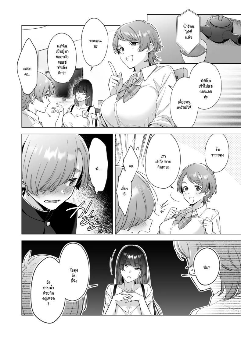 Doujin-Lc- อ่าน โดจิน มังฮวา เกาหลี ญี่ปุ่น จีน แปลไทย ผมอยากอาบน้ำกับพี่สาวครับ! [Snhr] ตอนที่ 1 2 3 4 5 6 7 8 9 10 11 12 13 14 ฟรี ไม่มีโฆษณา อ่าน โดจิน Manhwa เกาหลี ญี่ปุ่น จีน เรามีครบ คัดมาให้เน้นๆ โดจิน 18+ รับประกันความฟินโดย  Doujin Lc