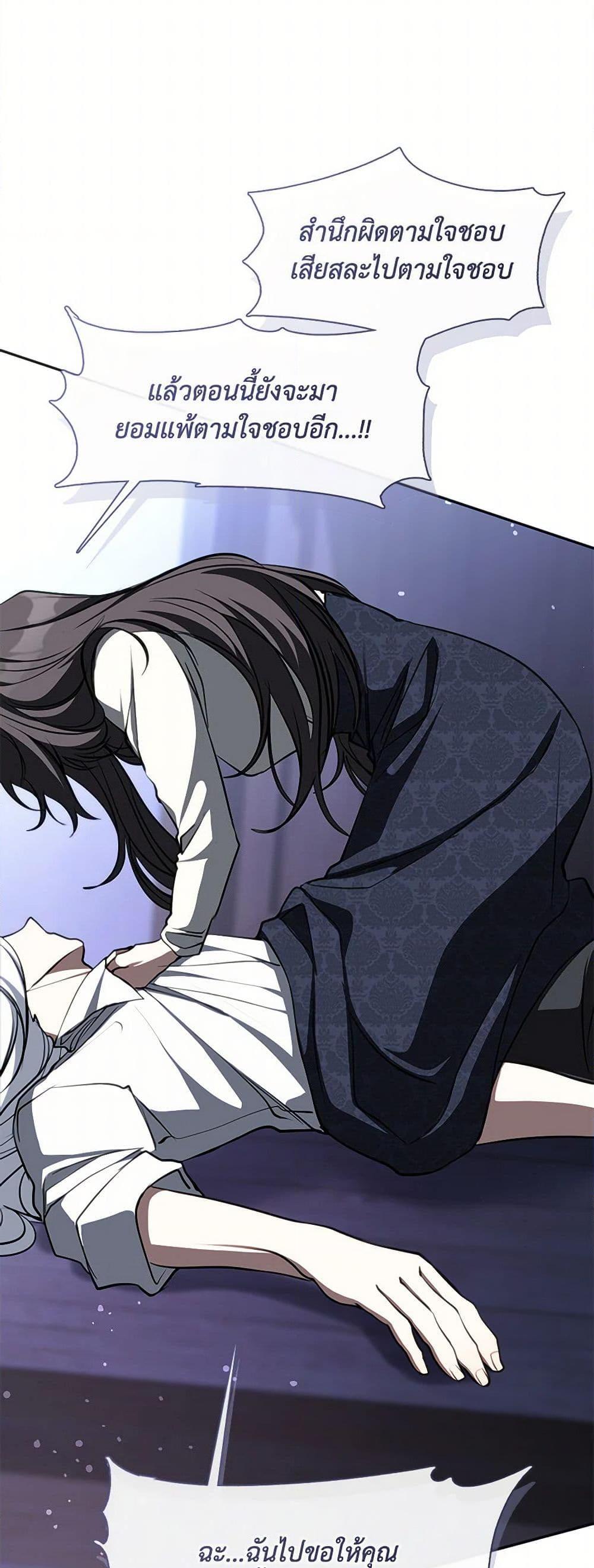 Manga-lc-com อ่านมังงะ อ่านการ์ตูน ออนไลน์ ฟรี I Failed To Throw The Villain Away ตอนที่ 1 2 3 4 5 6 7 8 9 10 11 12 13 14 ฟรี ไม่มีโฆษณา Manga-lc - อ่าน มังงะ อ่าน การ์ตูน ออนไลน์ อ่านมังงะ ฟรี